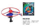 OBL869242 - DRAGLINE FLYING SAUCER