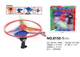 OBL869243 - DRAGLINE FLYING SAUCER