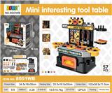 OBL869254 - 扭扭转转工具台