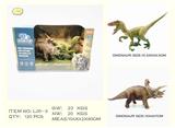OBL869284 - TWO SIMULATION POLYCHLORINATED DINOSAURS IN BOXES