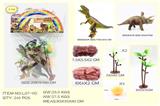 OBL869306 - DINOSAUR SET