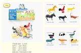 OBL869309 - 12 KINDS OF MIXED FARM ANIMALS