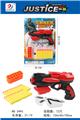 OBL869331 - EVA BULLET GUN SET (5 PIECE SET)