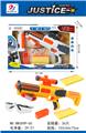 OBL869351 - EVA BULLET GUN SET (5 PIECE SET)