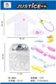 OBL869363 - NURSES CLOTHING SET (11-PIECE SET)