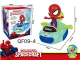 OBL869400 - ELECTRIC 10,000-WAY LIGHT MUSIC SPIDER-MAN SPACESHIP