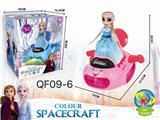 OBL869403 - ELECTRIC 10,000-WAY LIGHT MUSIC ICE SPACESHIP