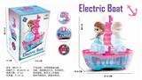 OBL869405 - ICE AND SNOW QIYUAN ELECTRIC LIFT BOAT