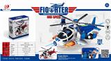 OBL869413 - ELECTRIC LIGHT MUSIC FIGHTER
