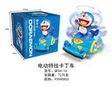 OBL869415 - TINKER BELL CAT STUNT ROTATING GO-KART (2-COLOR MIX)