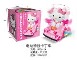 OBL869417 - KT CAT STUNT SPIN KART (2-COLOR MIXED)