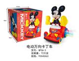 OBL869418 - MICKEY ELECTRIC UNIVERSAL GO KART (2-COLOR MIXED)