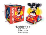 OBL869419 - MICKEY STUNT ROTATING GO-KART (2-COLOR MIX)