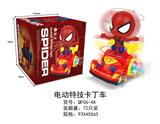 OBL869421 - SPIDER-MAN STUNT SPIN GO-KART (2-COLOR MIX)