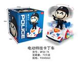 OBL869427 - POLICE STUNT SPIN KART (2-COLOR MIXED)