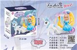 OBL869429 - ELECTRIC LIGHT MUSIC CARRIAGE PRINCESS