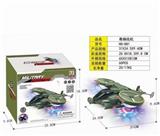 OBL869486 - AVATAR SCORPION FIGHTER (ARMY GREEN)