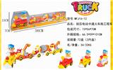 OBL869573 - PRESS ELECTRIC CARTOON TRAIN (TRACTOR)