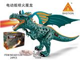 OBL869585 - ELECTRIC FIRE BREATHING MAGIC DRAGON WITH PROJECTION LIGHT