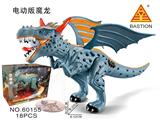 OBL869586 - ELECTRIC MAGIC DRAGON WITH PROJECTION FUNCTION