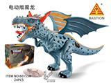 OBL869587 - ELECTRIC MAGIC DRAGON WITH PROJECTION FUNCTION