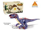 OBL869595 - ELECTRIC LARGE SIMULATION DINOSAUR CALLS WITH LIGHTS