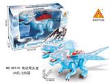OBL869605 - ELECTRIC GIANT DINOSAUR CALLS WITH LIGHTS