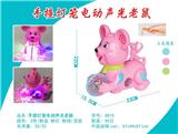 OBL869642 - ELECTRIC UNIVERSAL SOUND LIGHT CARTOON MOUSE