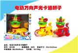 OBL869644 - ELECTRIC UNIVERSAL SOUND LIGHT CARTOON LION