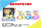OBL869645 - ELECTRIC UNIVERSAL SOUND LIGHT CARTOON CATTLE