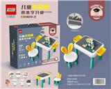 OBL869705 - 80+PCS儿童多功能积木学习桌