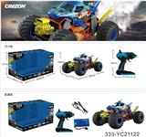 OBL869885 - 2.4G喷雾发动机肌肉车