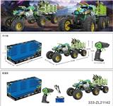 OBL869888 - 2.4G侏罗纪拖头车