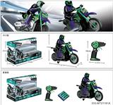 OBL869890 - 2.4G四通摩托车