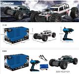 OBL869892 - 2.4G遥控高速喷雾车