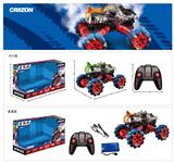 OBL869895 - 2.4G漂移恐龙特技车