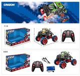 OBL869897 - 2.4G漂移恐龙特技车