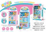 OBL870001 - BEVERAGE MACHINE