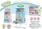 OBL870002 - BEVERAGE MACHINE