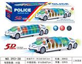 OBL870006 - ELECTRIC BUS