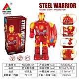OBL870014 - ELECTRIC IRON MAN