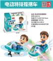 OBL870028 - ELECTRIC STUNT SWING CAR