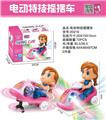 OBL870029 - ELECTRIC STUNT SWING CAR