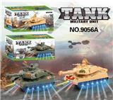 OBL870030 - SIMULATION ELECTRIC TANK