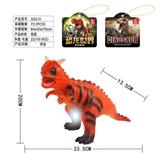 OBL870035 - 软胶恐龙带声音