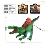 OBL870036 - 软胶恐龙带声音