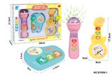 OBL870060 - (NEW PRODUCT AREA) MUSICAL INSTRUMENT SET (3 PIECES)
