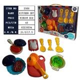 OBL870070 - （新品区）切切乐餐具套装