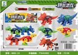 OBL870071 - (NEW PRODUCT AREA) DISASSEMBLY AND ASSEMBLY OF DINOSAURS