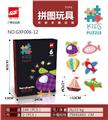 OBL870083 - MATCHING PUZZLE (4 MIXED)